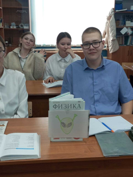Неделя физики.